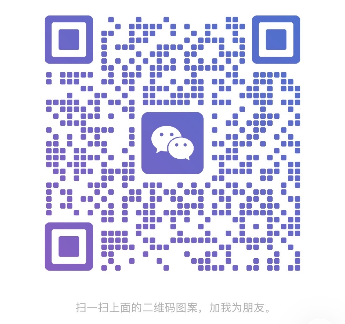 WeChat QR code for Car Key Pro Locksmith